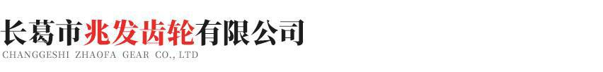 苏州波涛LED照明科技有限公司